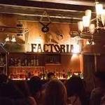 La Factoría