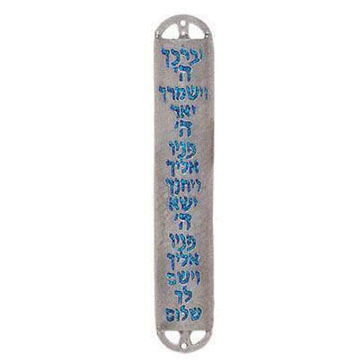 Birchat Cohanim Mezuzah