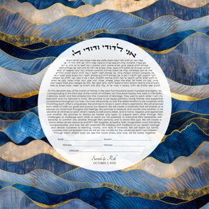 Michaels Gift Card to Frame Our Ketubah