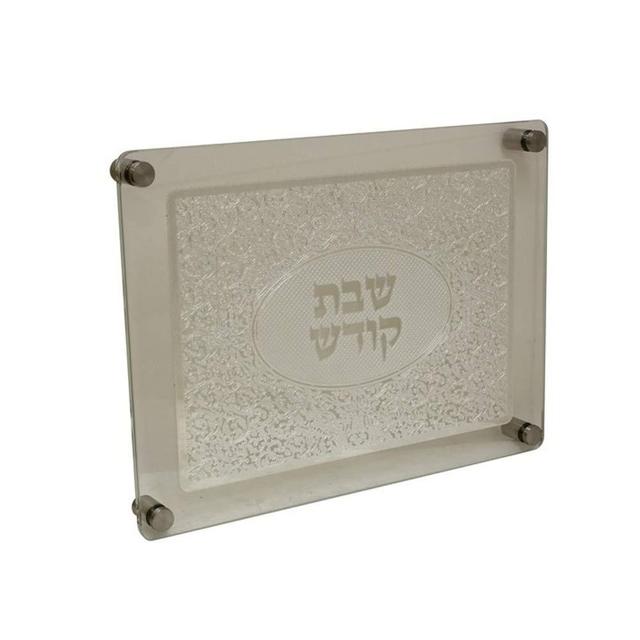 Tempered Glass Challah Board for Challah Bread - Silver Colored Laser Cut Swirl Design and Oval Shaped Center Challah Tray