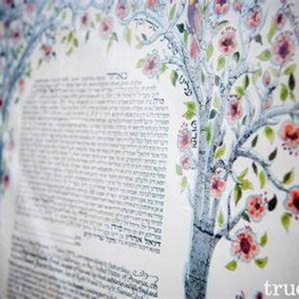 Ketubah (Marriage Contract) Fund