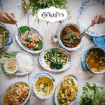 The best Thai restaurant in Phuket