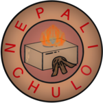 Nepali Chulo