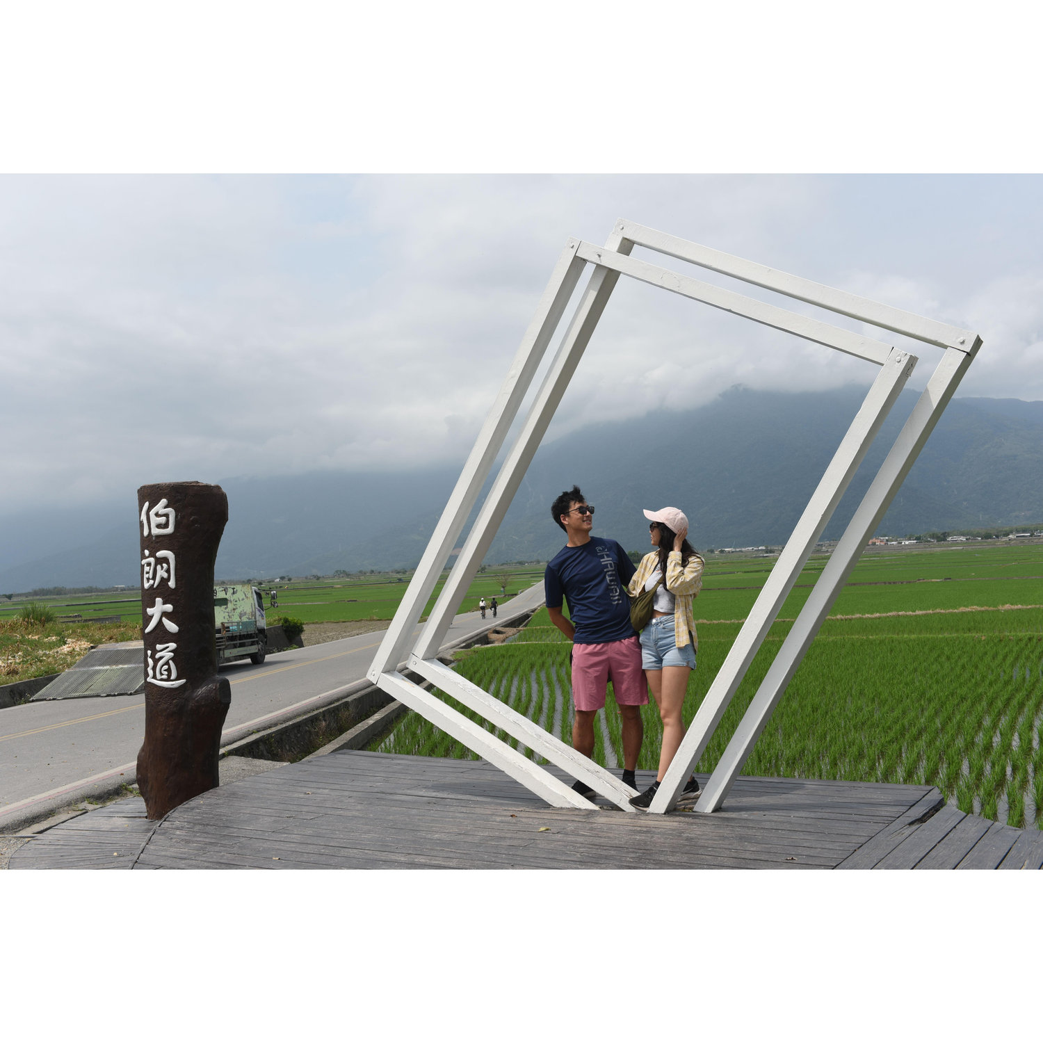 Taiwan again!
