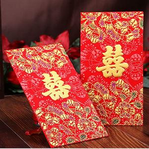 Digital Red Envelop