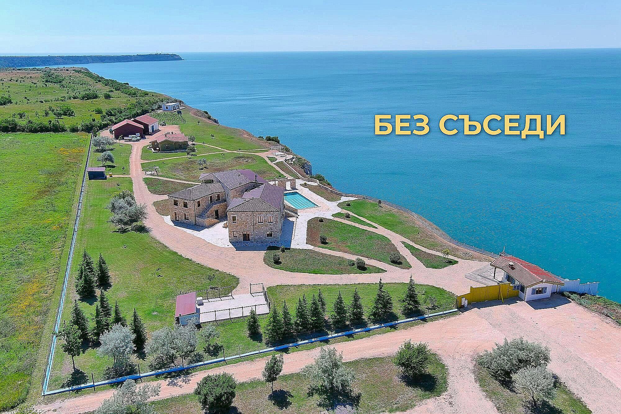 The Wedding Website of Ник Начов and Цветето Младенова