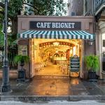 Cafe Beignet on Royal Street