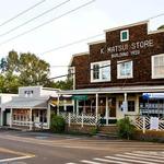 Makawao Town