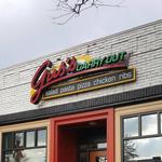 Gus's Carry Out Brighton