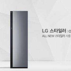 LG Styler Steam Closet