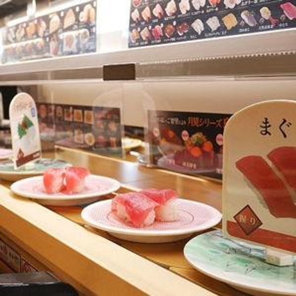 AYCE Sushi Train Night