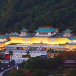 National Palace Museum