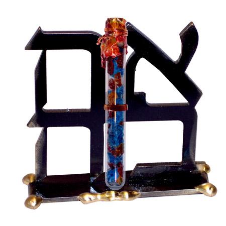 Ahava with Shards Tube