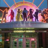 American Jazz Museum