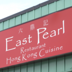 East Pearl (Rockville)