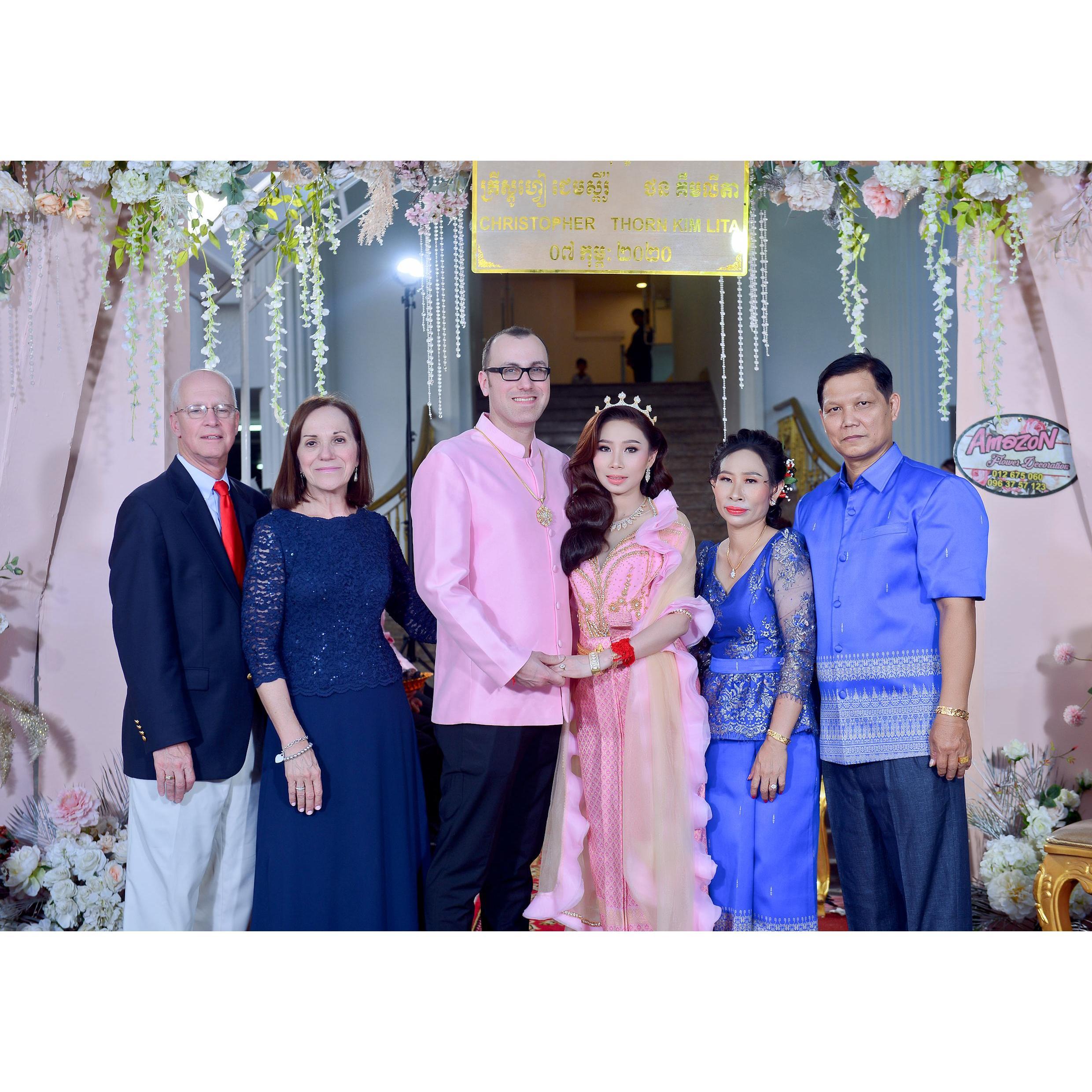 Our family
