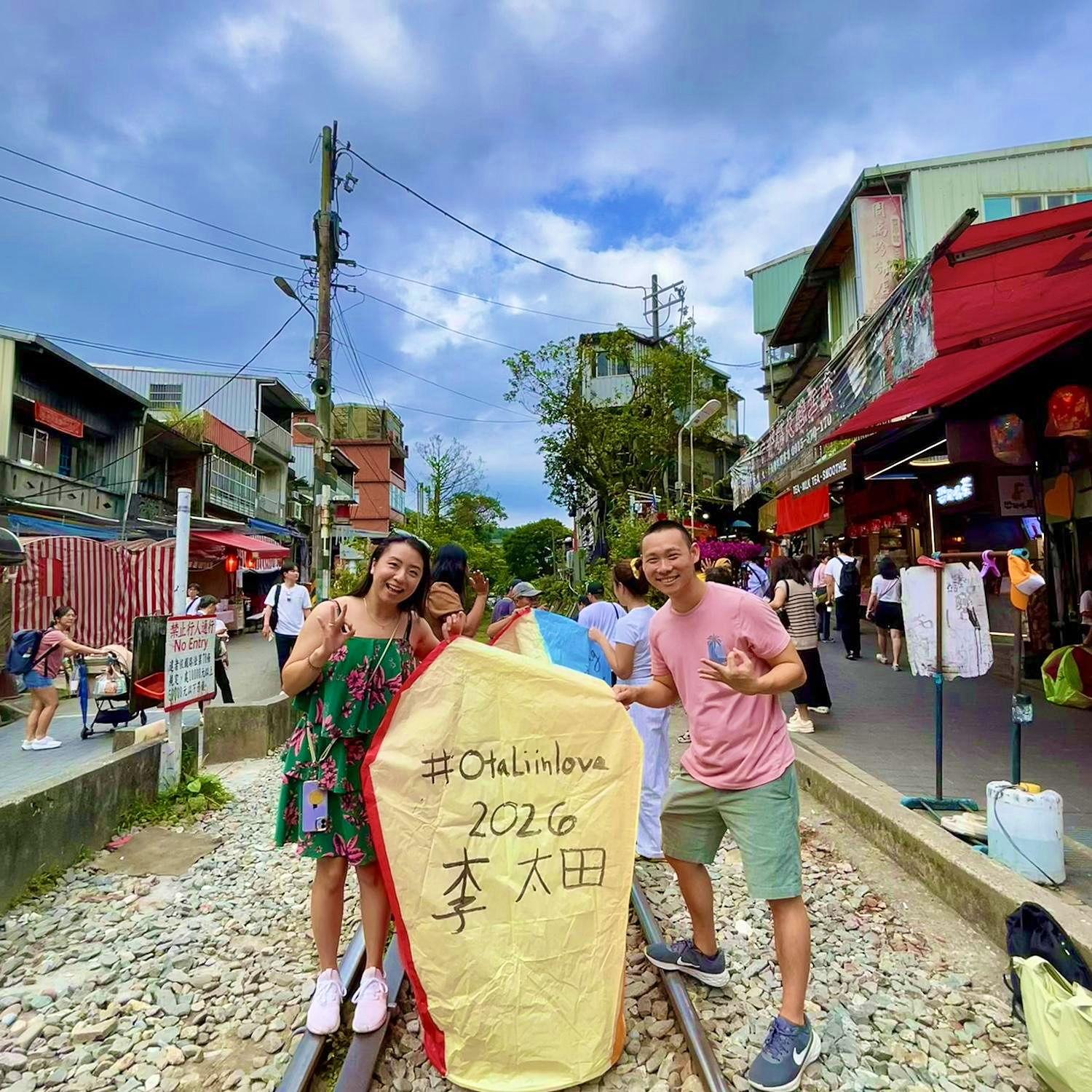 Shifen, Taiwan