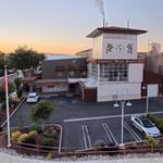 Firestone Walker Brewing Company