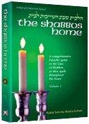 The Shabbos Home Volume 2  Hardcover   – 2003