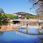 Medicine Park