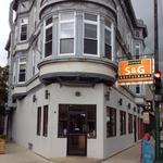 S&G Restaurant