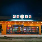 Seoul Pocha 서울포차