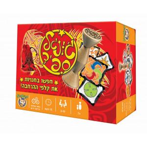 Jungle Speed - ג'ונגל ספיד משחק קלפים