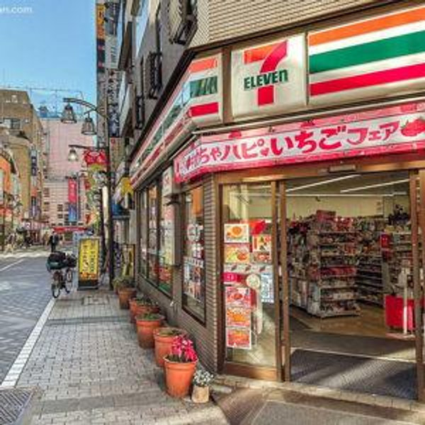 Ball Out in Japanese 711