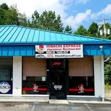 Hibachi Express