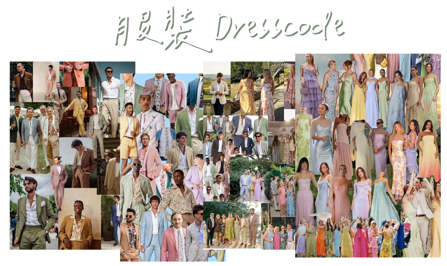 The Wedding Website of Elsa Tung 董心瑀 and Julian Karle 優里安