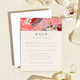 pdp_rsvp_envelope