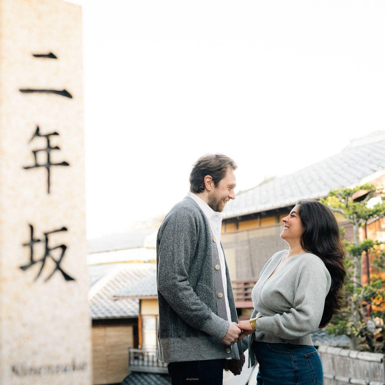 More Japan over the holidays in 2025.
