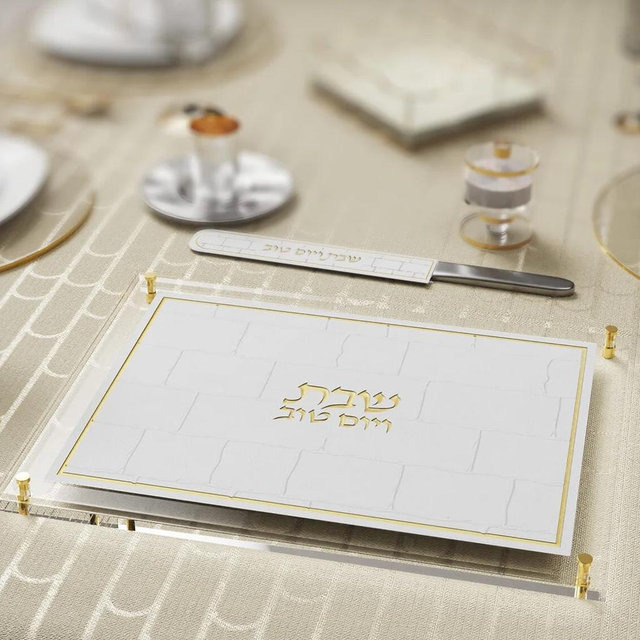 Kotel Leatherite Challah Board - Gold