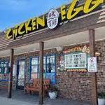 The Chicken or the Egg - Beach Haven