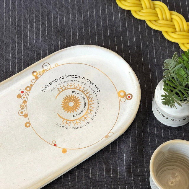Modern Havdalah Set | Besamim Spices Holder | Candleholder | Judaica Set