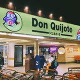 Don Quijote Honolulu