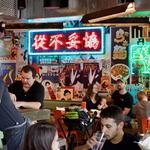 Hawkers Asian Street Food