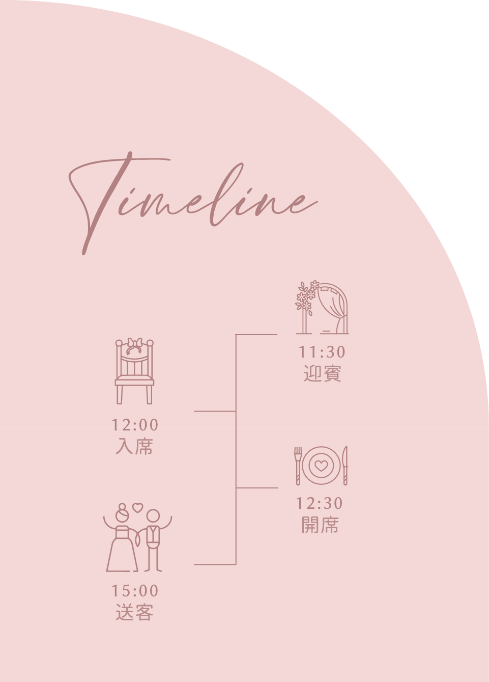 The Wedding Website of Gordon Chen and Patricia Chang