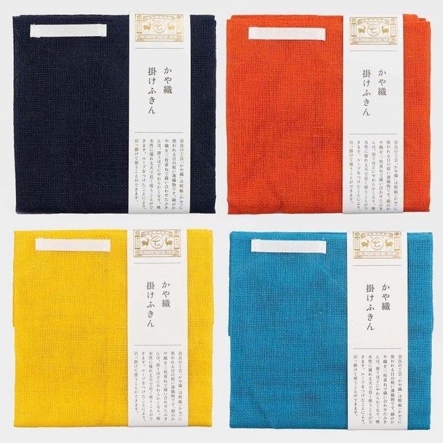 Japanese Fukin Dish cloth