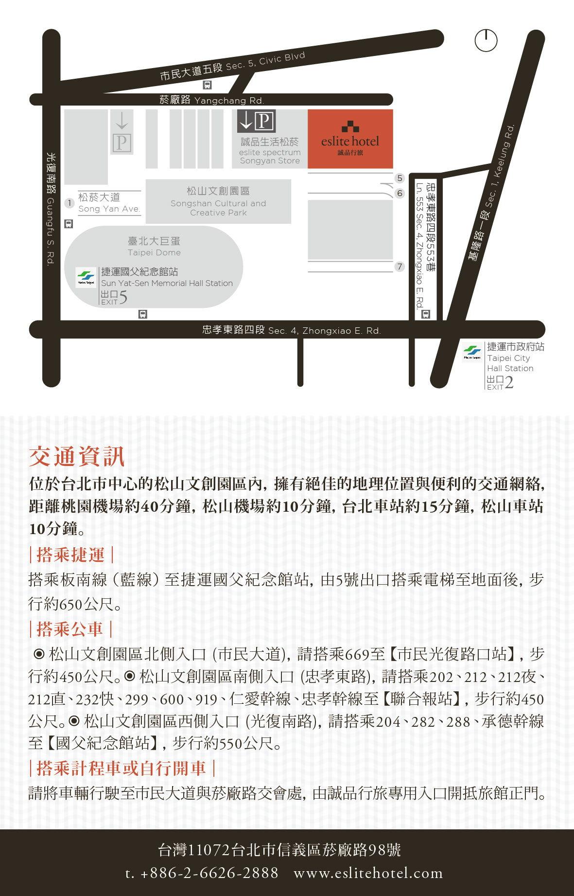 The Wedding Website of David Huang and Jennifer Chang