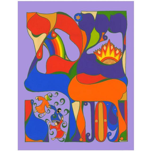 Simcha Print by Mordechai Rosenstein