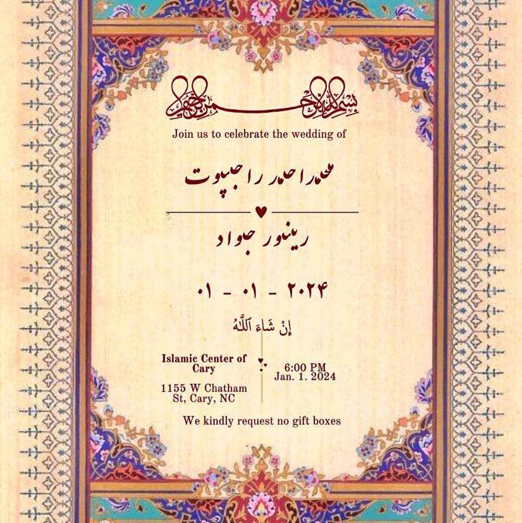 Rayyanoor Jawad and Ahmed Rajput's Wedding Website