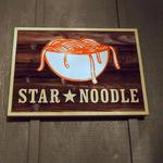Star Noodle