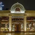 Starbucks Reserve Roastery