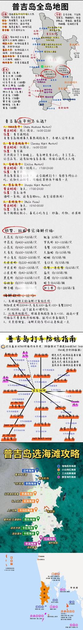 The Wedding Website of Siyu Liang and Chi Zhang