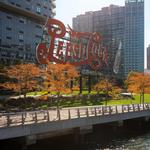 Gantry Plaza State Park