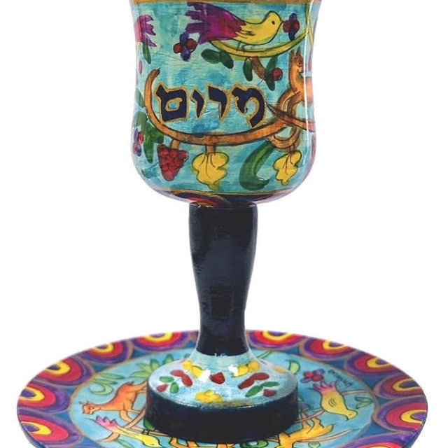 Yair Emanuel Judaica Jewish Miriam's Kiddush Cup and Plate Set CU-6