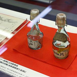 Sake Tasting at Gekkeikan Okura Sake Museum