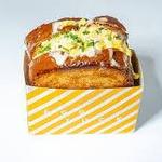 Egg Tuck