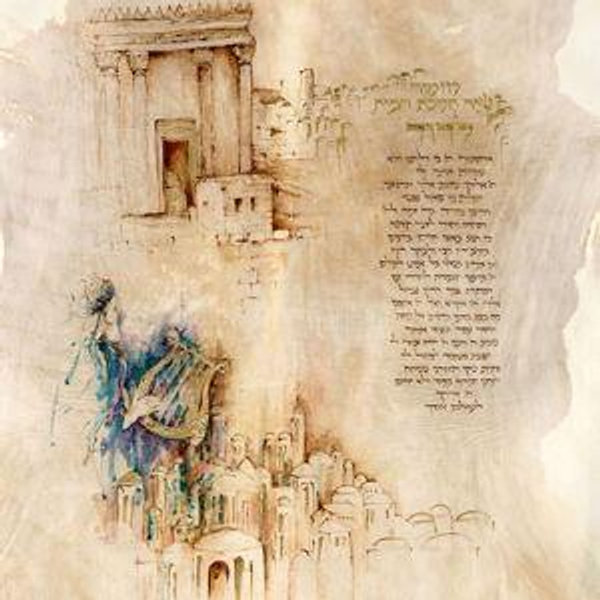 Judaica